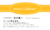 素材0030