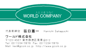 素材0032