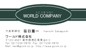 素材0040