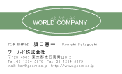 素材0051