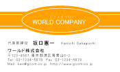 素材0053