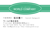 素材0056