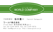 素材0063