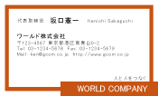 素材0009