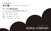 素材0005