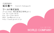 素材0007