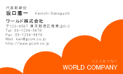 素材0008