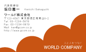 素材0009