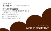 素材0010