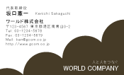 素材0012