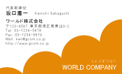 素材0014