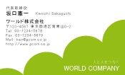 素材0015