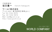 素材0016