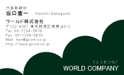 素材0018