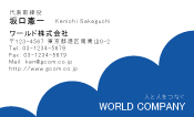 素材0020