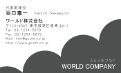 素材0026