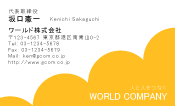 素材0030