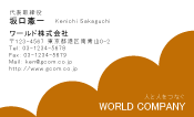 素材0035