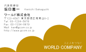 素材0041