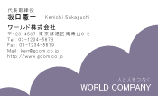 素材0044