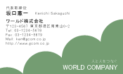 素材0051