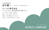 素材0055
