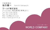 素材0062