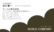素材0064