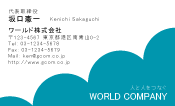 素材0086