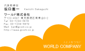 素材0097