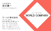 素材0036