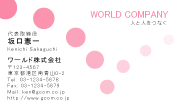 素材0007