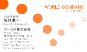 素材0008