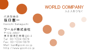 素材0009