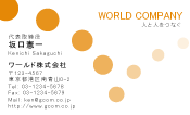 素材0014