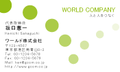 素材0015
