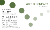 素材0016