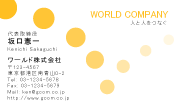 素材0030