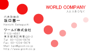 素材0031