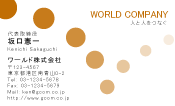 素材0035