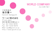素材0048