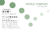 素材0051