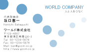 素材0052