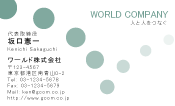 素材0055