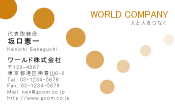 素材0059