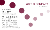 素材0061
