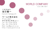 素材0062