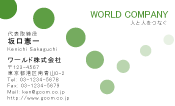素材0063
