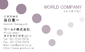 素材0081