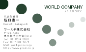 素材0087